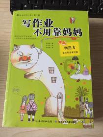 风色幻想5