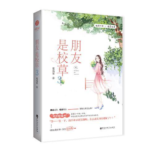 开创电气：第二届第十六次董事会会议于2024年1月24日召开
