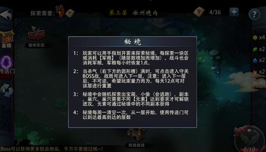 HW刀塔传说