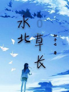 Tabe大肆夸奖小虎,称他为LPL第一中单,不过仍有一个缺点