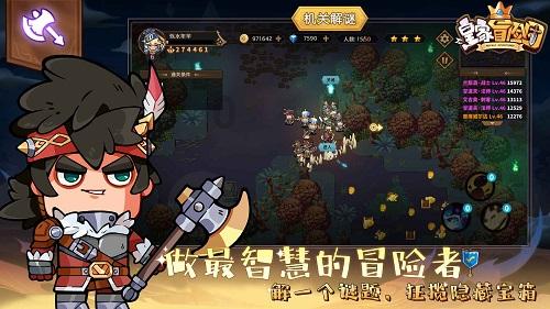 抖音我评论别人为什么会显示我的位置呢我该怎么关闭？游戏画面