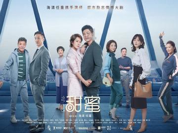 能被67整除的质数是什么？游戏画面