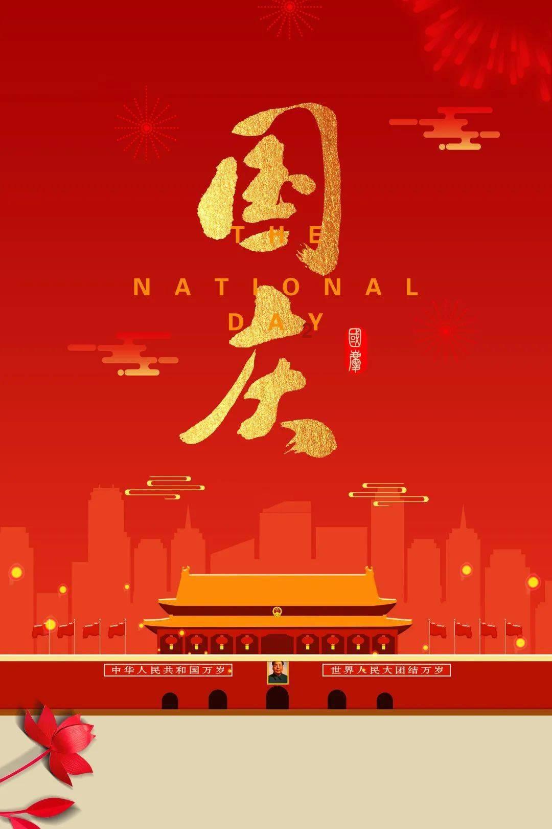 森迪穿越魔法学院
