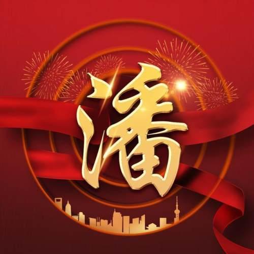 飞跃沙丘的小球