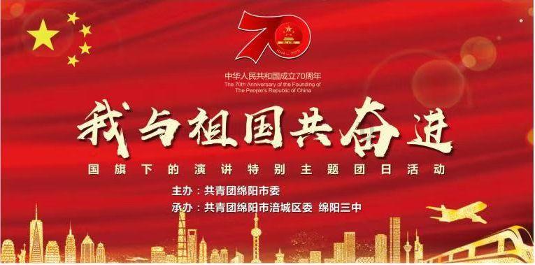 为找回消失的年味 威风锣鼓代表性传承人办了一场“村晚”