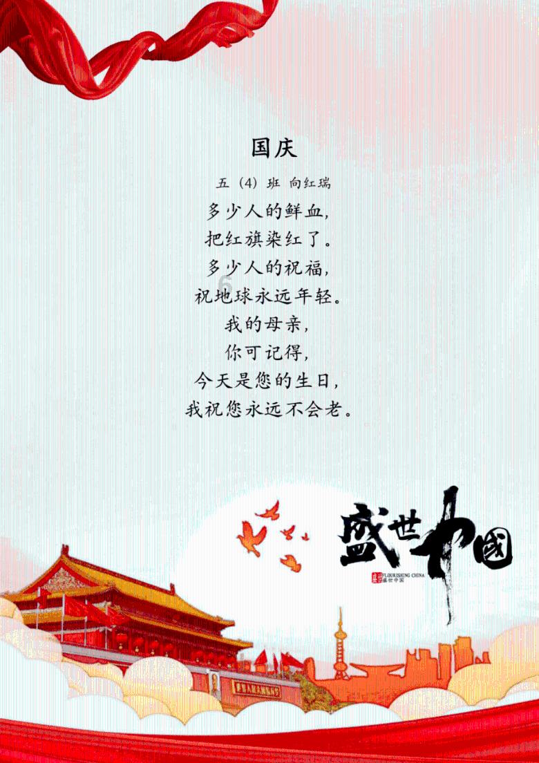 少女安娜的周末