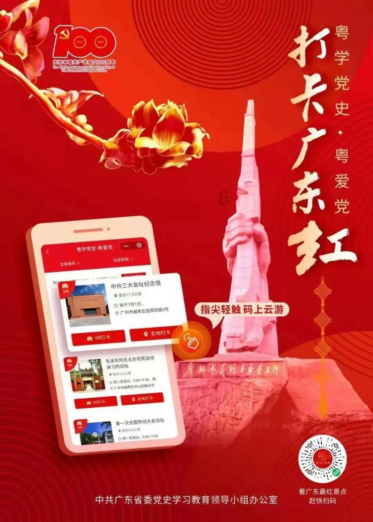超外星兄妹4