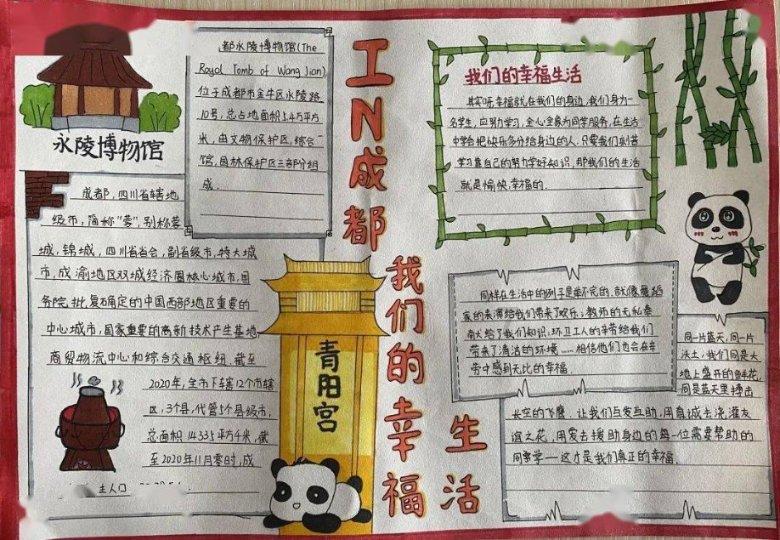 春藤夏院：热门影视剧转化为剧本杀脚本秘籍