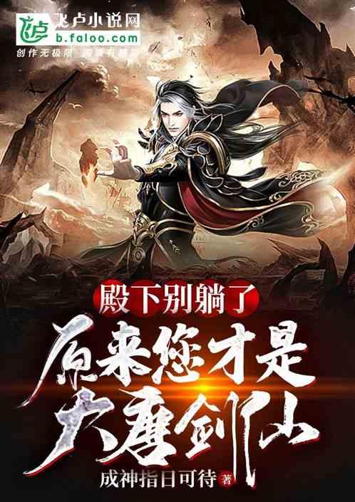 天谕手游
