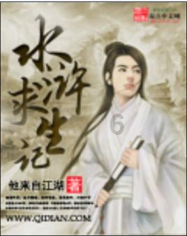 4399战神录