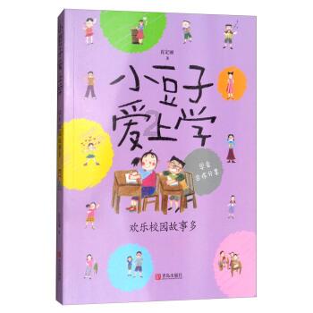 经典界面2048